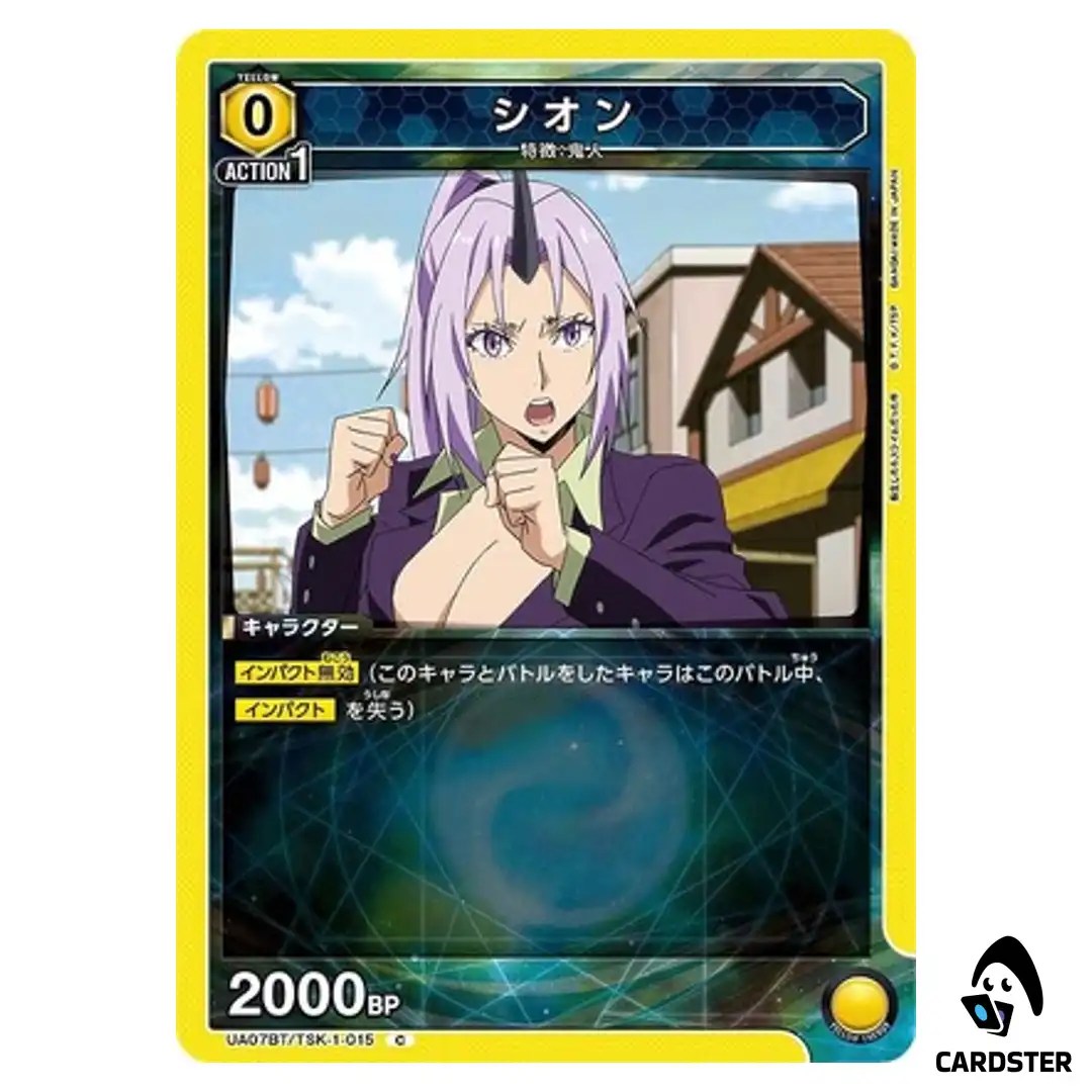 Shion C UA07BT/TSK-1-015 Reincarnated Slime (Tensura) Union Arena Japanese