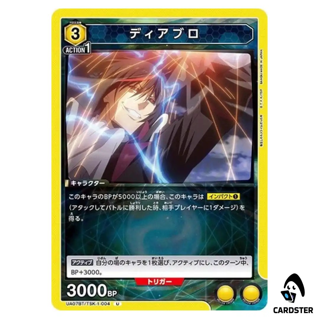 Diablo U UA07BT/TSK-1-004 Reincarnated Slime (Tensura) Union Arena Japanese