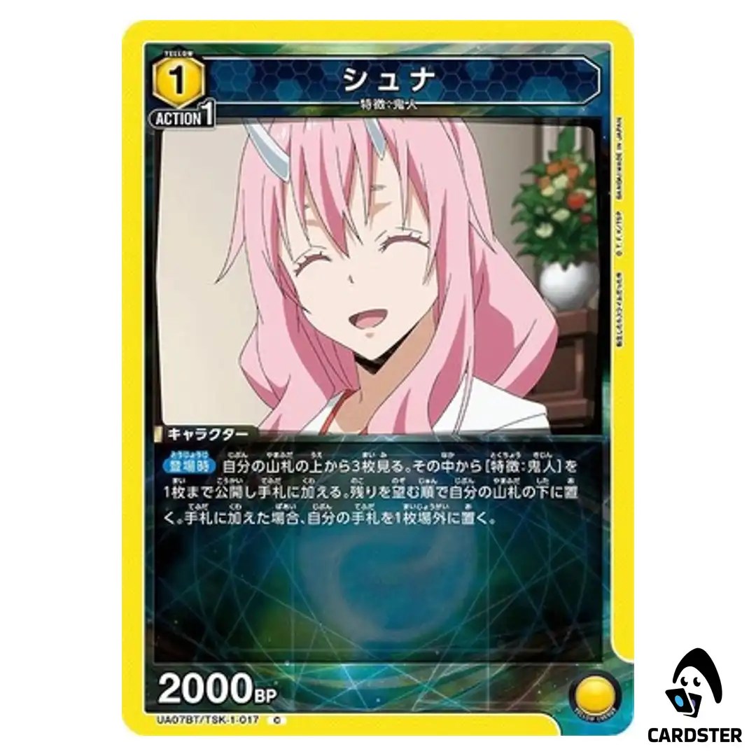 Shuna C UA07BT/TSK-1-017 Reincarnated Slime (Tensura) Union Arena Japanese
