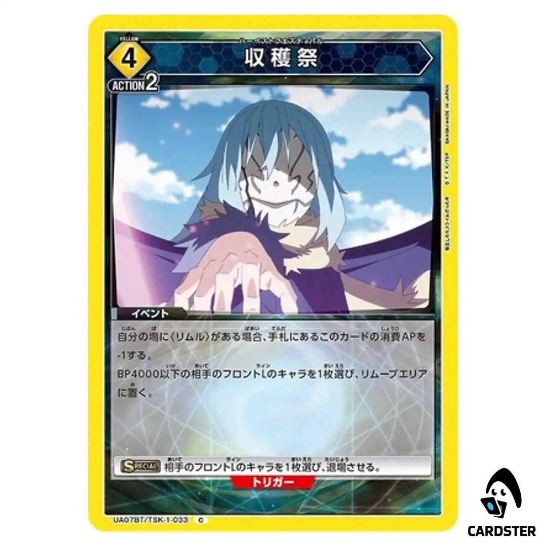 Harvest Festival C UA07BT/TSK-1-033 Reincarnated Slime (Tensura) Union Arena