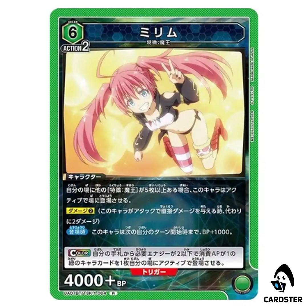 Milim R UA07BT/TSK-1-084 Reincarnated Slime (Tensura) Union Arena Japanese