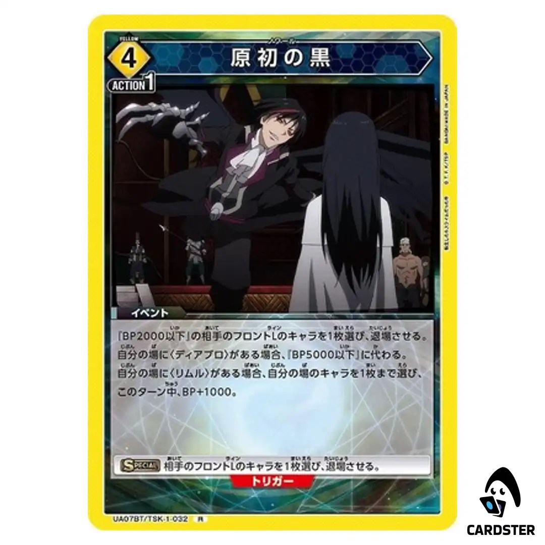 Primordial Black R UA07BT/TSK-1-032 Reincarnated Slime (Tensura) Union Arena