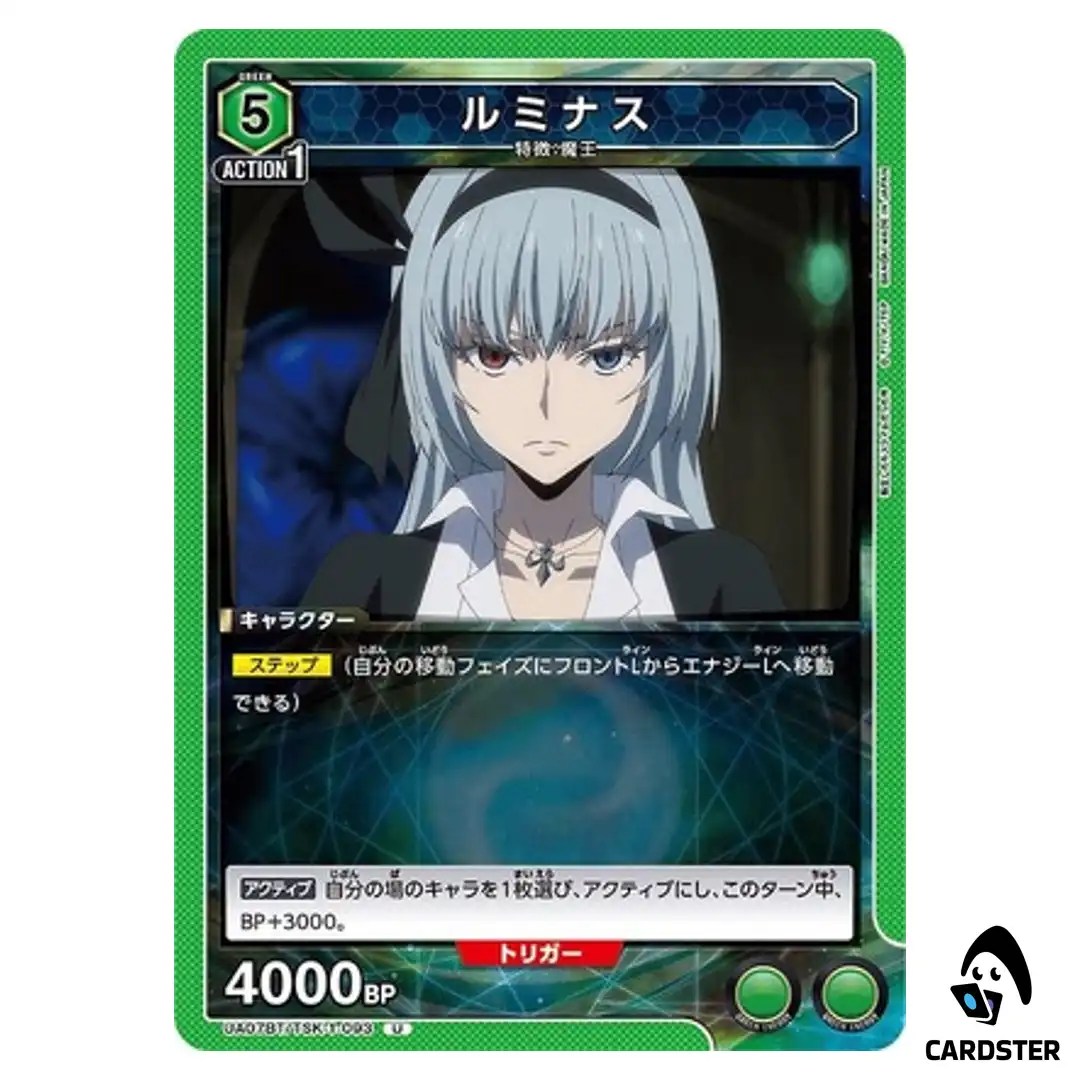 Luminous U UA07BT/TSK-1-093 Reincarnated Slime (Tensura) Union Arena Japanese