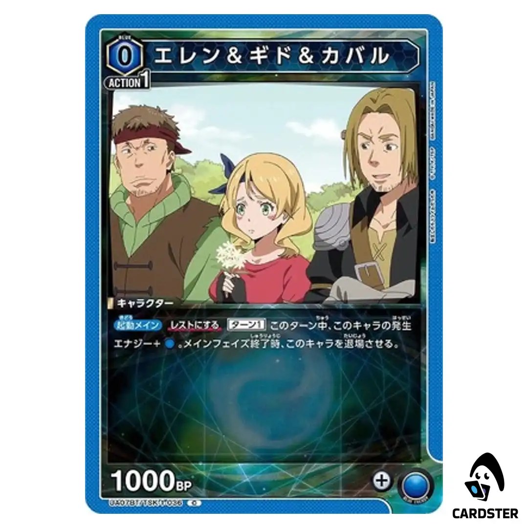 Eren/Gido/Kabaru C UA07BT/TSK-1-036 Reincarnated Slime (Tensura) Union Arena