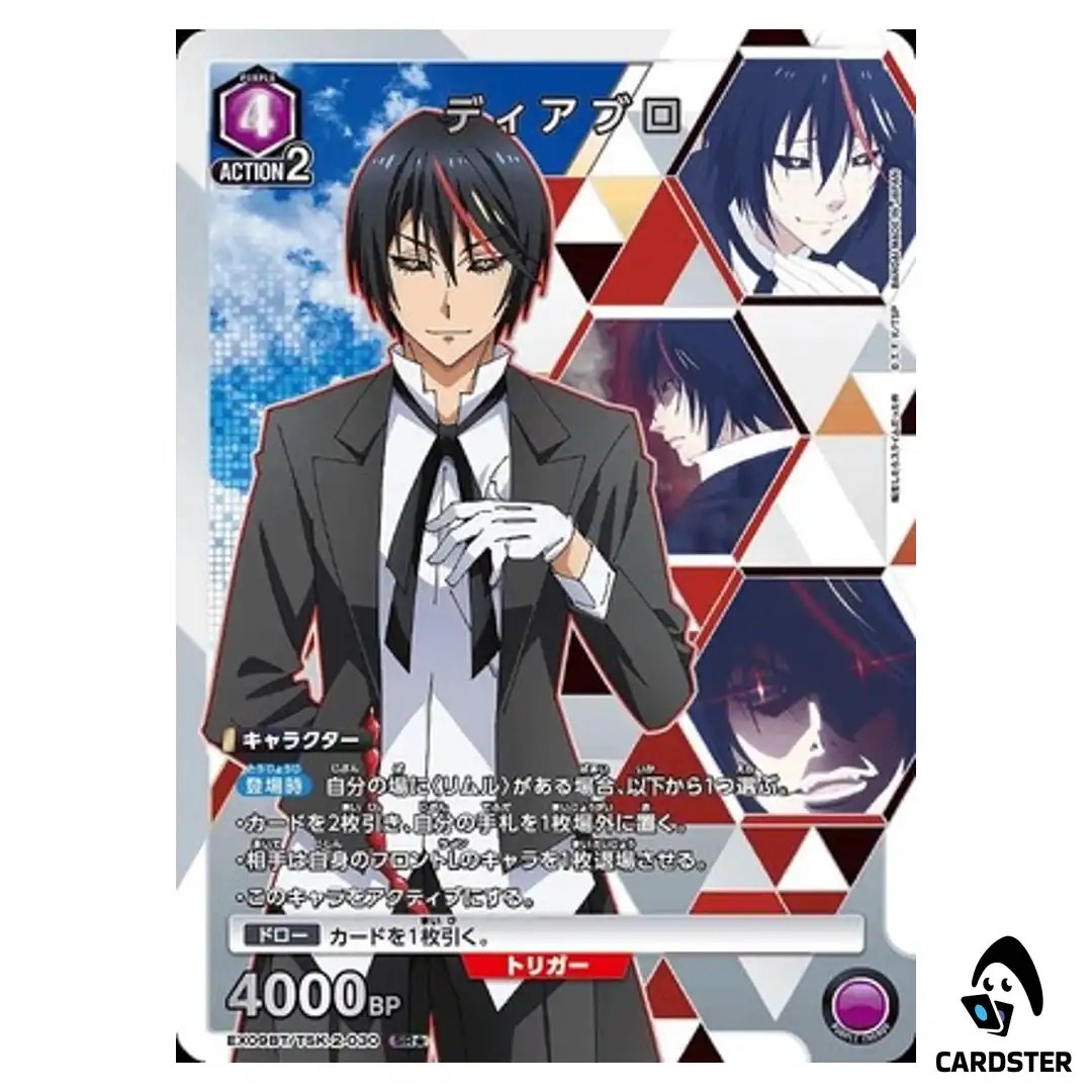 Diablo SR EX09BT/TSK-2-030 [PAR] Reincarnated Slime (Tensura) Vol2 Union Arena