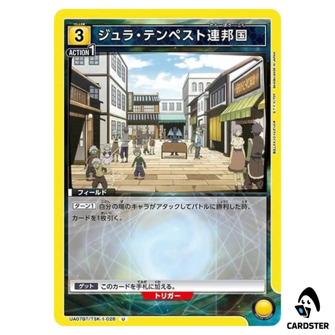 Jura Tempest Federation U UA07BT/TSK-1-028 Reincarnated Slime Union Arena JP