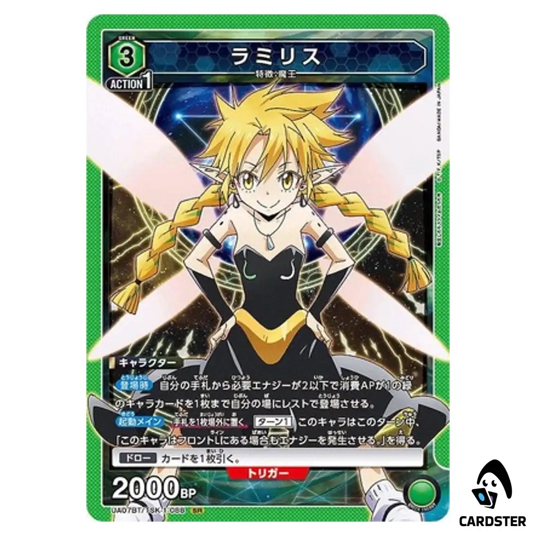 Ramiris SR UA07BT/TSK-1-088 Reincarnated Slime (Tensura) Union Arena Japanese