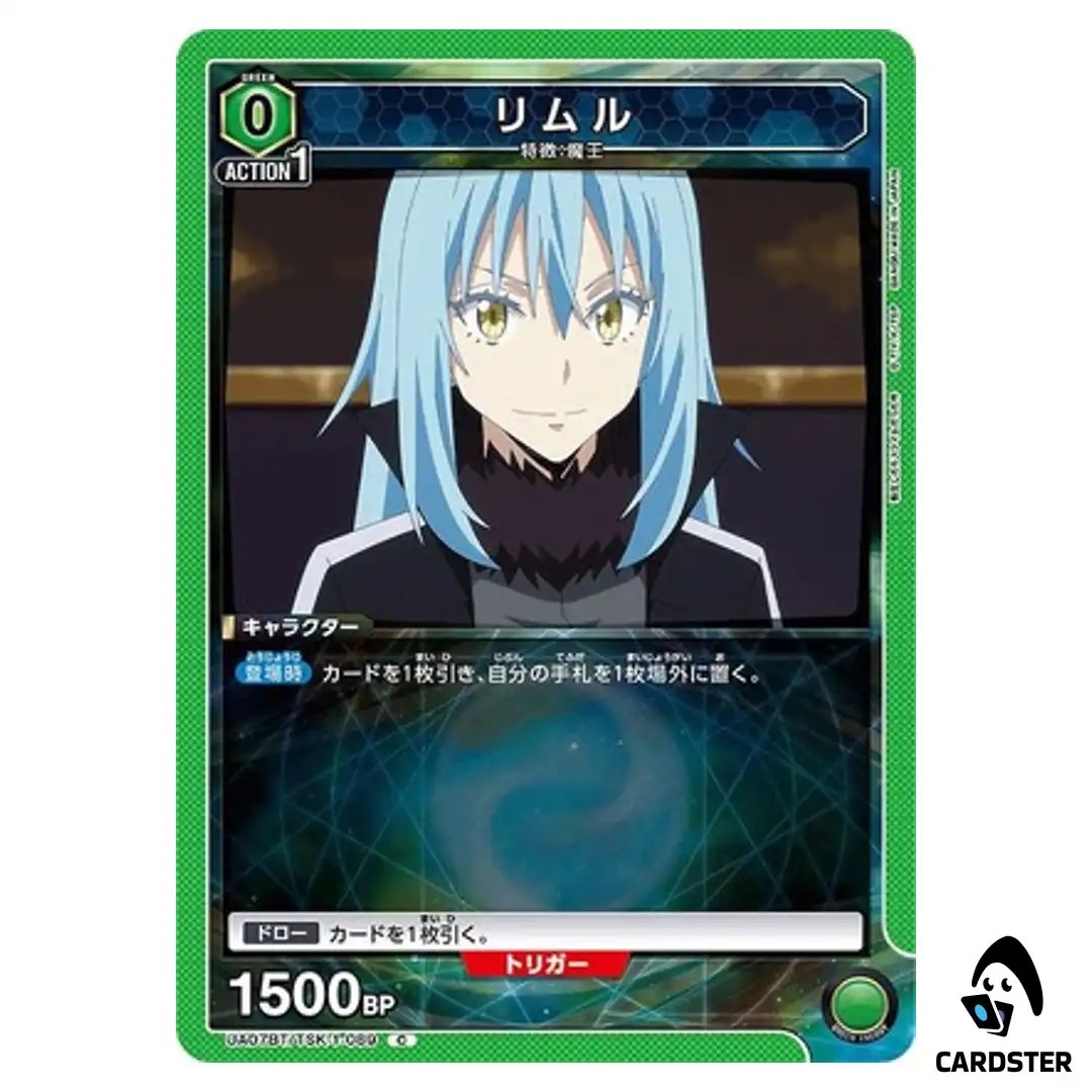Rimuru C UA07BT/TSK-1-089 Reincarnated Slime (Tensura) Union Arena Japanese