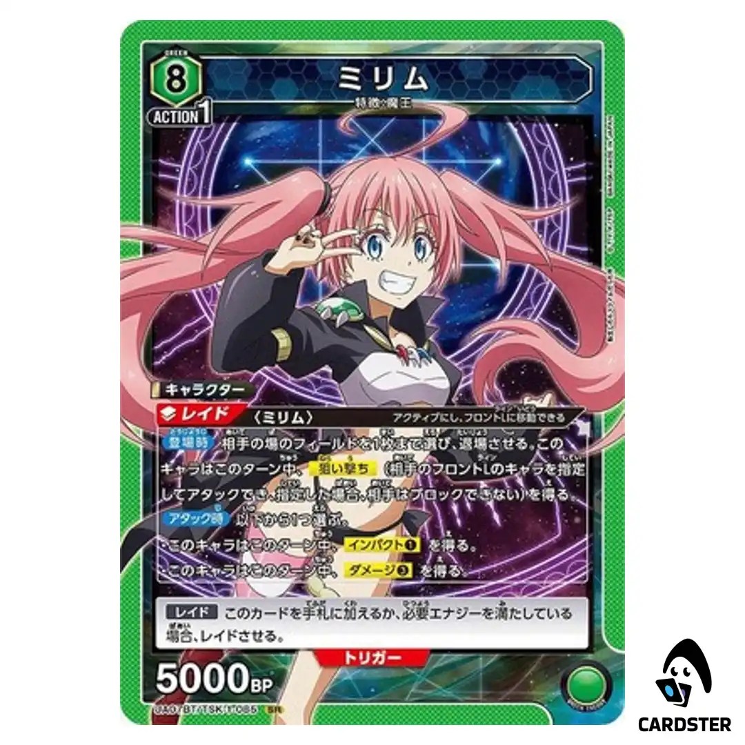 Milim SR UA07BT/TSK-1-085 Reincarnated Slime (Tensura) Union Arena Japanese