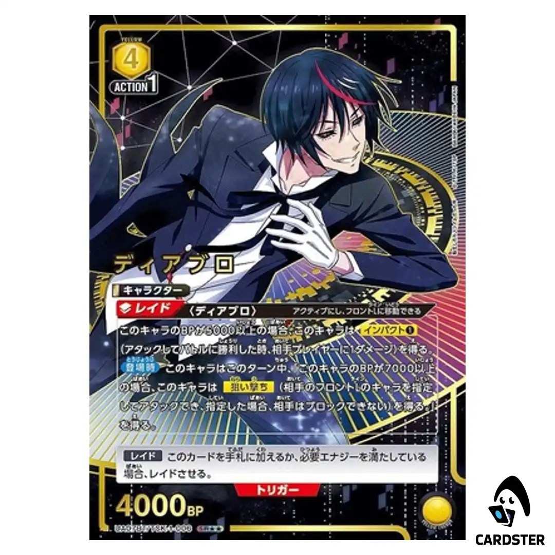 Diablo SR UA07BT/TSK-1-006 [2 STAR PAR] Reincarnated Slime Tensura Union Arena
