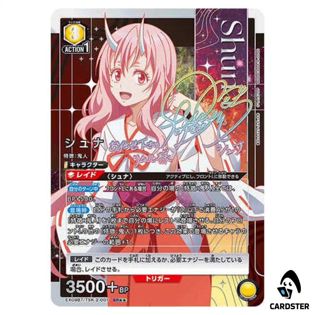 Shuna SR EX09BT/TSK-2-007 [2 STAR PAR] Reincarnated Slime Vol.2 Union Arena JP