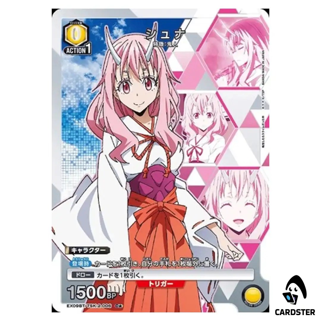 Shuna C EX09BT/TSK-2-006 [PAR] Reincarnated Slime (Tensura) Vol.2 Union Arena