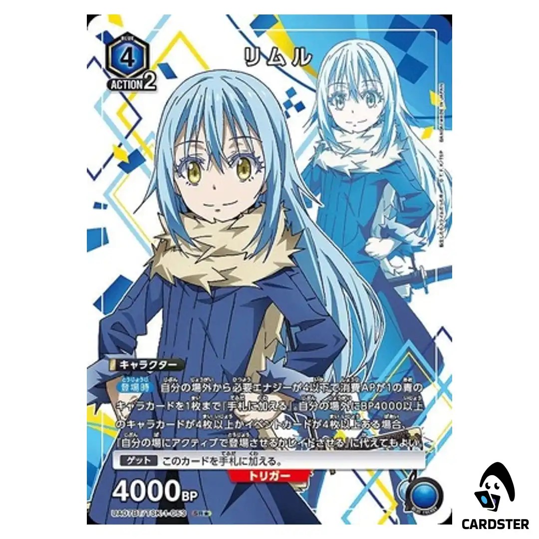 Rimuru SR UA07BT/TSK-1-053 [PAR] Reincarnated Slime (Tensura) Union Arena JP