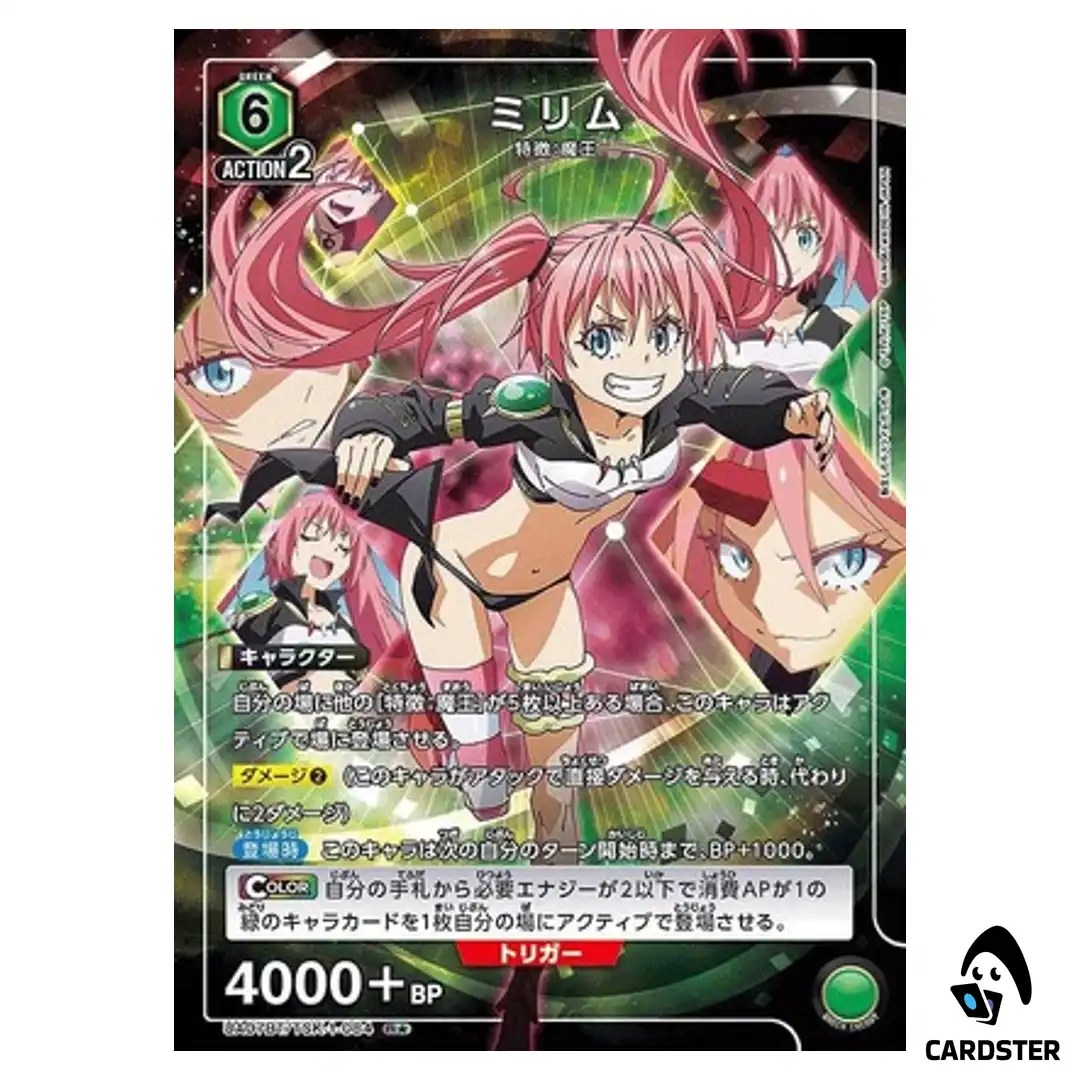 Milim R UA07BT/TSK-1-084 [PAR] Reincarnated Slime (Tensura) Union Arena Japan