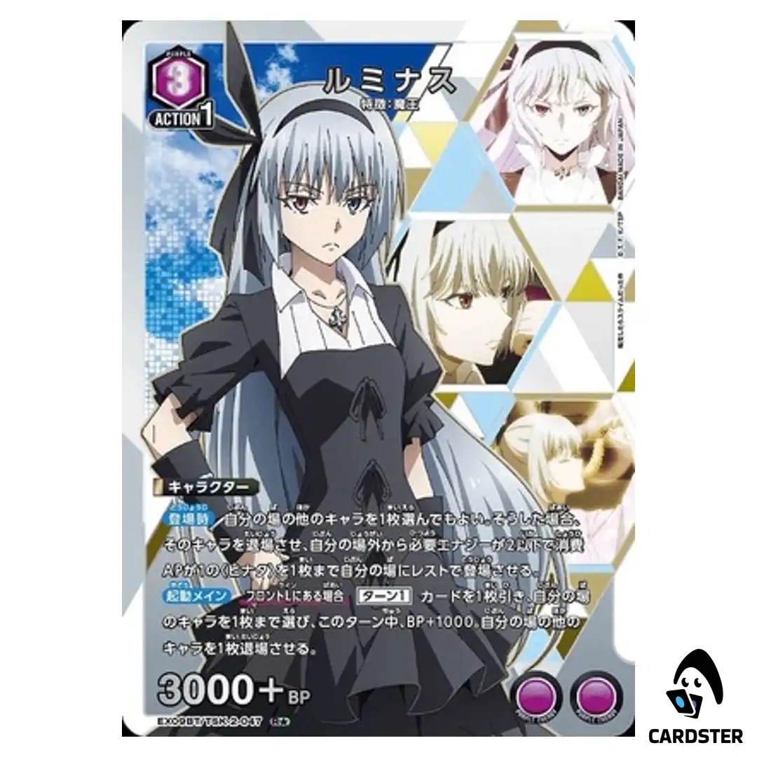 Luminous Ｒ EX09BT/TSK-2-047 [PAR] Reincarnated Slime Tensura Vol.2 Union Arena