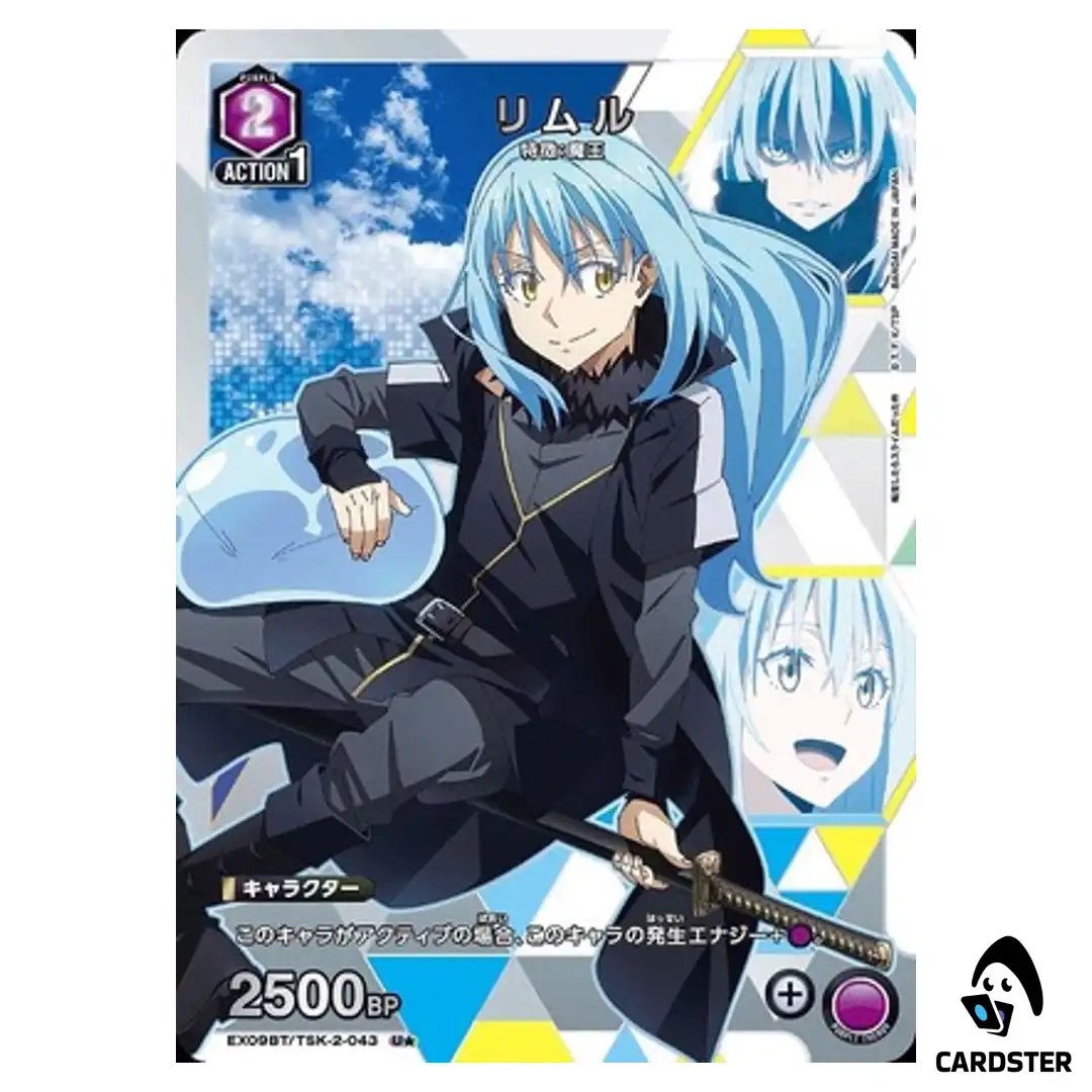 Rimuru U EX09BT/TSK-2-043 [PAR] Reincarnated Slime (Tensura) Vol.2 Union Arena