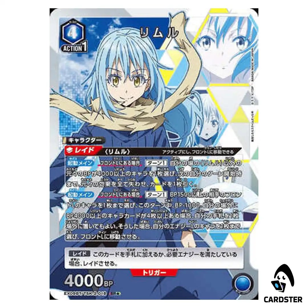 Rimuru SR EX09BT/TSK-2-018 [PAR] Reincarnated Slime (Tensura) Vol2 Union Arena