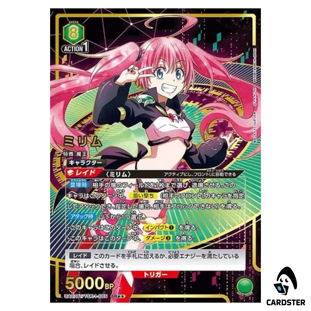 Milim SR UA07BT/TSK-1-085 [2 STAR PAR] Reincarnated Slime Tensura Union Arena
