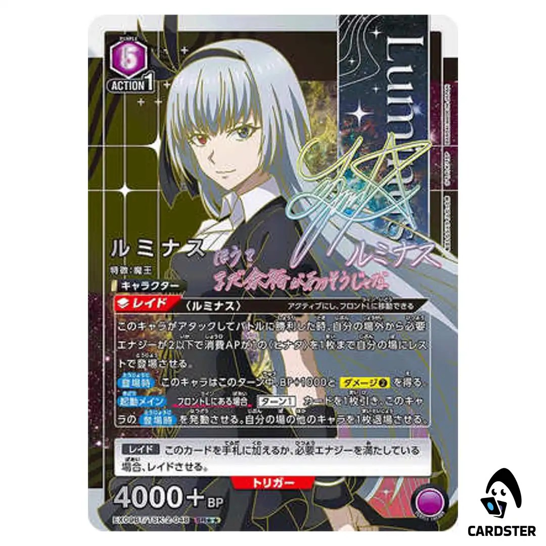 Luminous SR EX09BT/TSK-2-048 [2 STAR PAR] Reincarnated Slime Vol.2 Union Arena