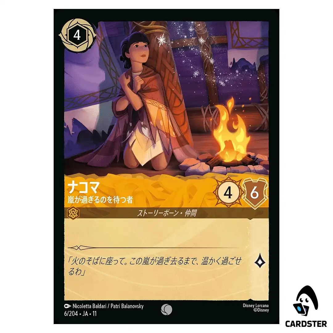 Nakoma Waiting Out the Storm C 6/204 JA-11 Winterspell Disney Lorcana Japanese