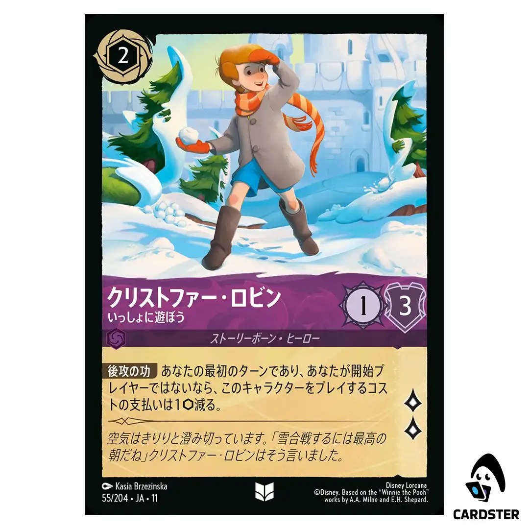 Christopher Robin Joining the Fun U 55/204 JA-11 Winterspell Disney Lorcana JP