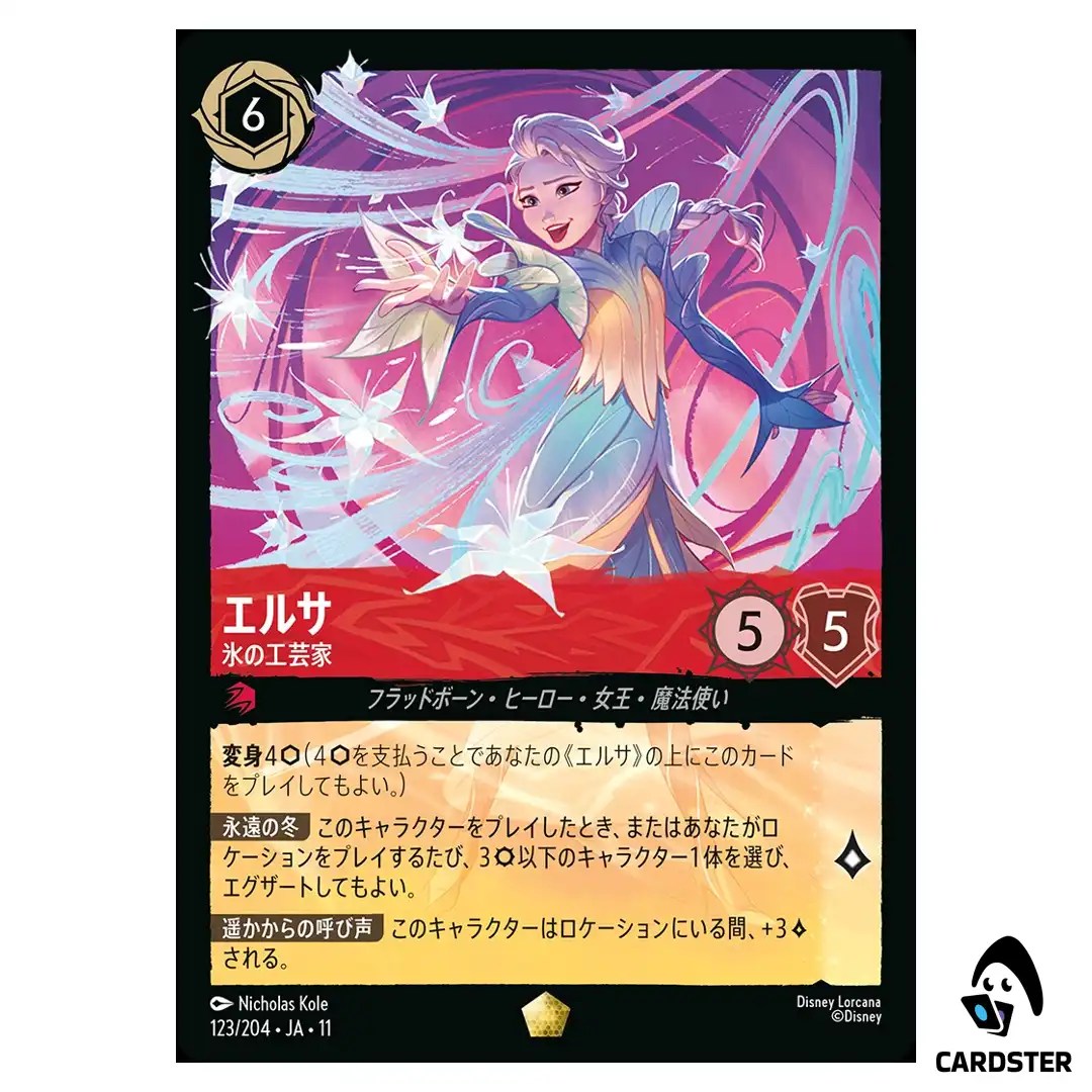 Elsa Ice Artisan L 123/204 JA-11 Winterspell Disney Lorcana Japanese