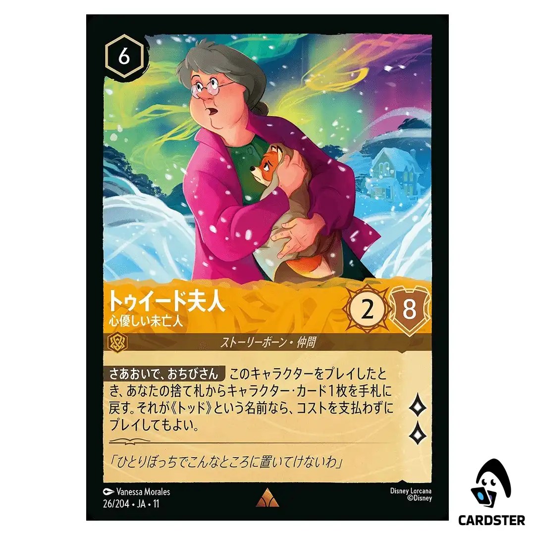 Widow Tweed Kindly Soul R 26/204 JA-11 [Foil] Winterspell Disney Lorcana Japan