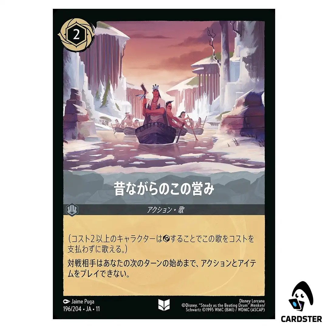 Keep the Ancient Ways U 196/204 JA-11 Winterspell Disney Lorcana Japanese