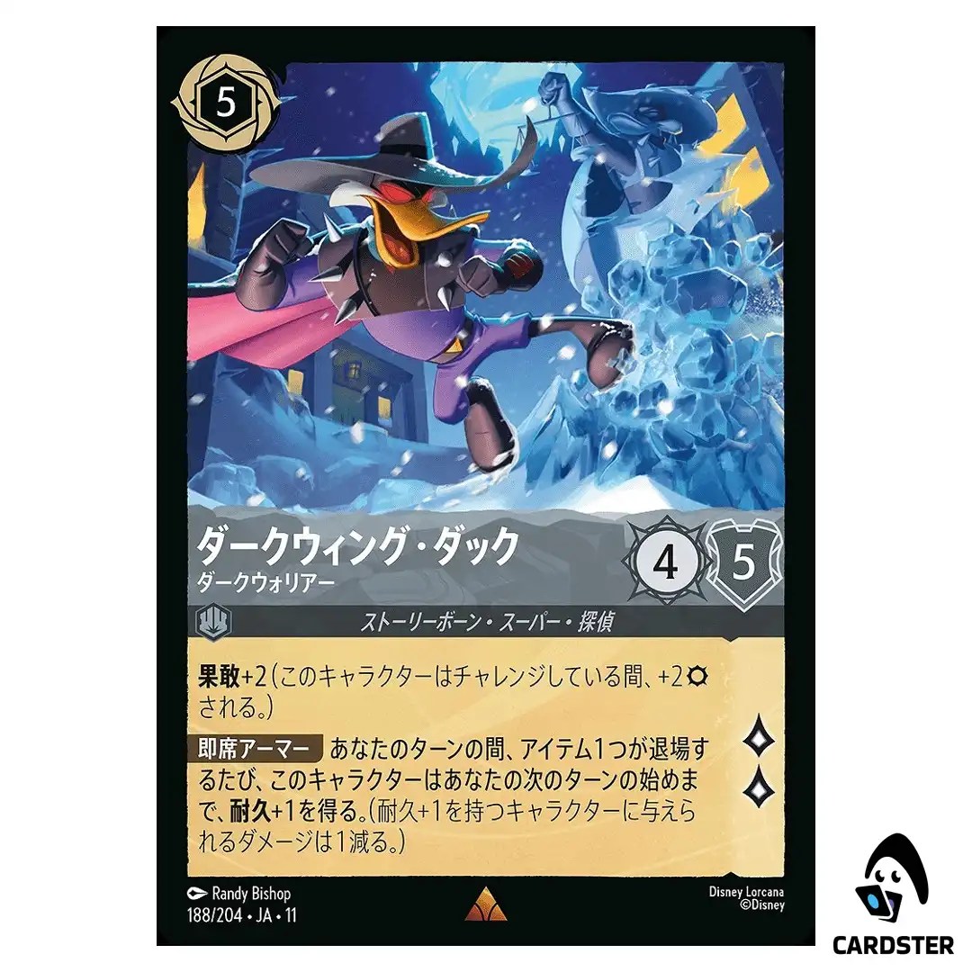 Darkwing Duck Darkwarrior R 188/204 JA-11 [Foil] Winterspell Disney Lorcana JP