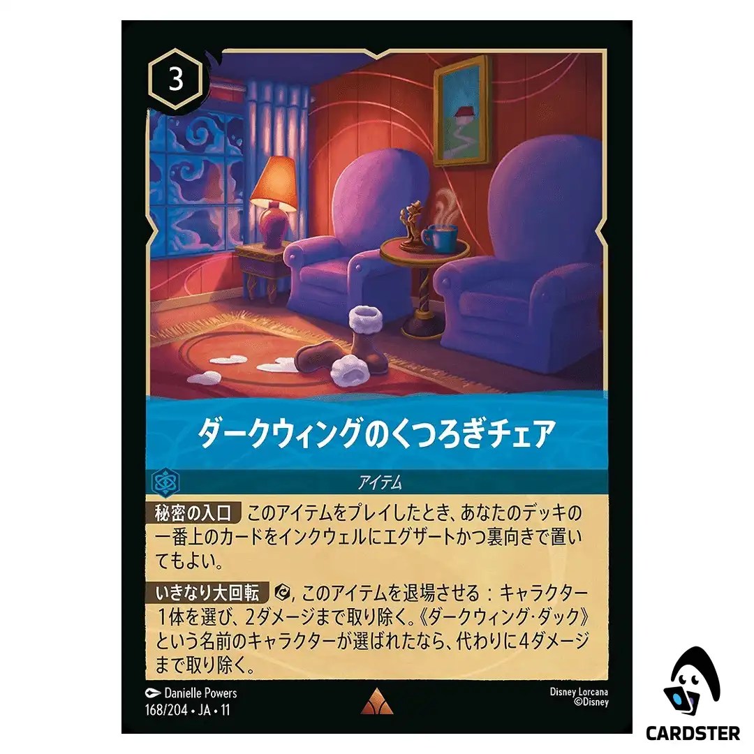 Darkwings Chair Set R 168/204 JA-11 [Foil] Winterspell Disney Lorcana Japanese