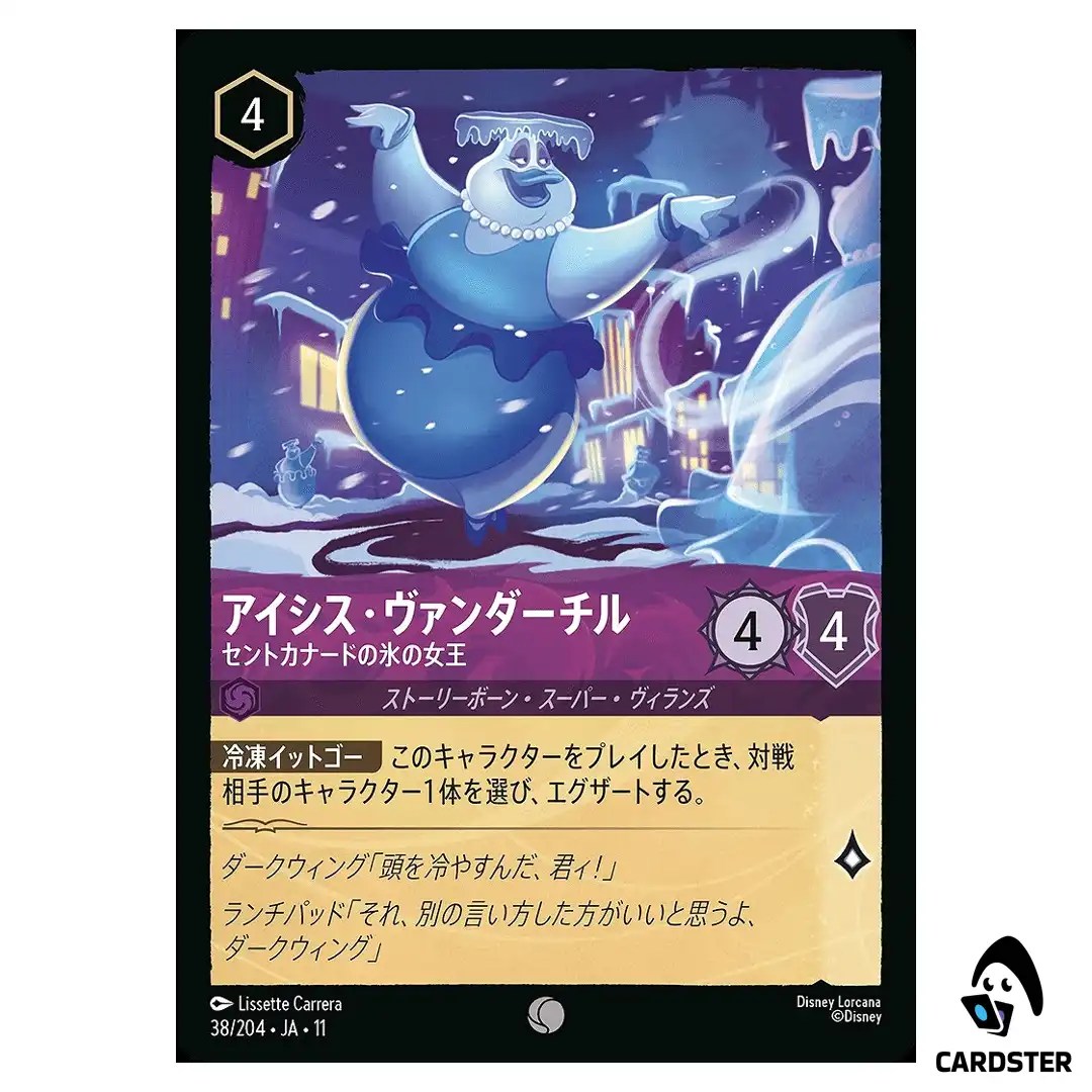 Isis Vanderchill Ice Queen of St. Canard C 38/204 JA-11 [Foil] Disney Lorcana