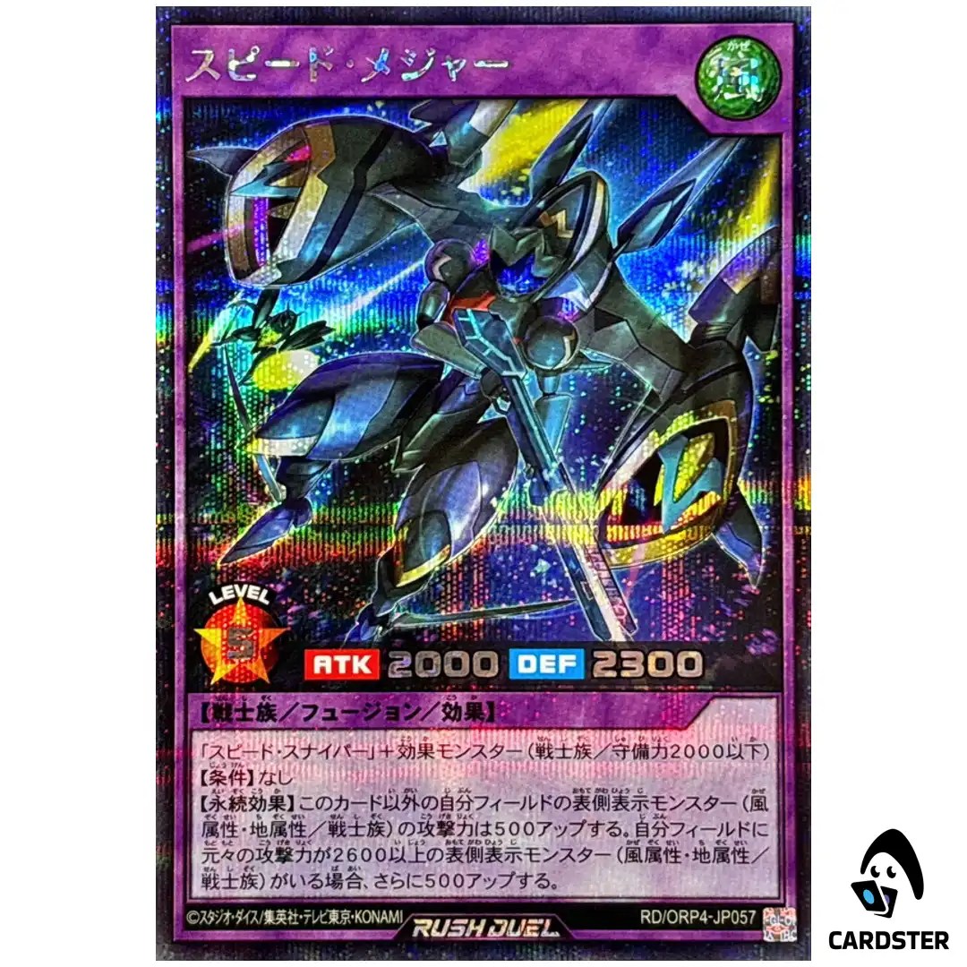 Speed Major [SCR] RD/ORP4-JP057 Secret Over Rush Pack 4 Yugioh Rush Duel Japan