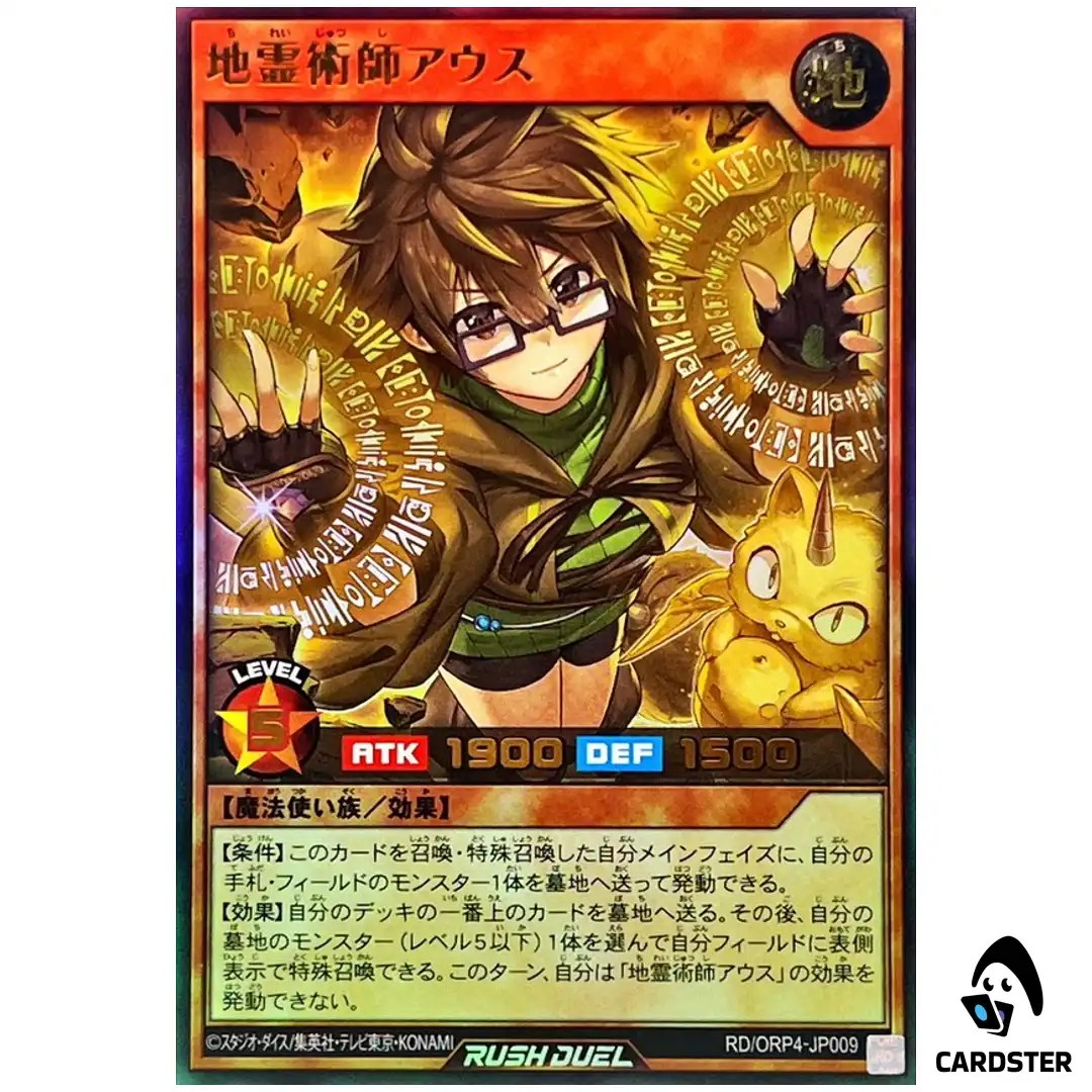Aussa the Earth Spiritualist [UR] RD/ORP4-JP009 Over Rush Pack 4 Yugioh RD JP