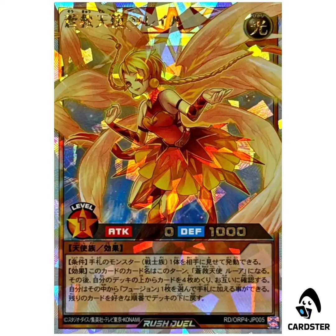 Soleil the Fairy of Skysavior [ORR] RD/ORP4-JP005 Over Rush Pack 4 Yugioh RD