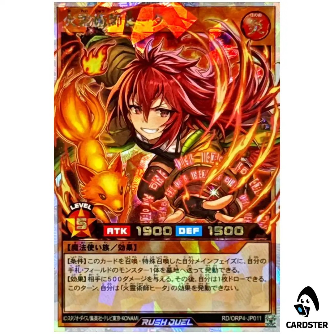 Hiita the Fire Spiritualist [ORR] RD/ORP4-JP011 Over Rush Pack 4 Yugioh RD JP