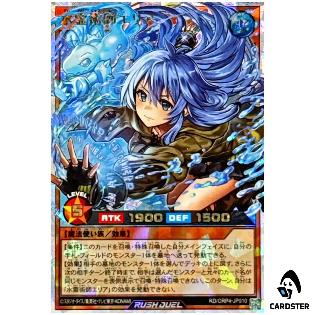 Eria the Water Spiritualist [ORR] RD/ORP4-JP010 Over Rush Pack 4 Yugioh RD JP