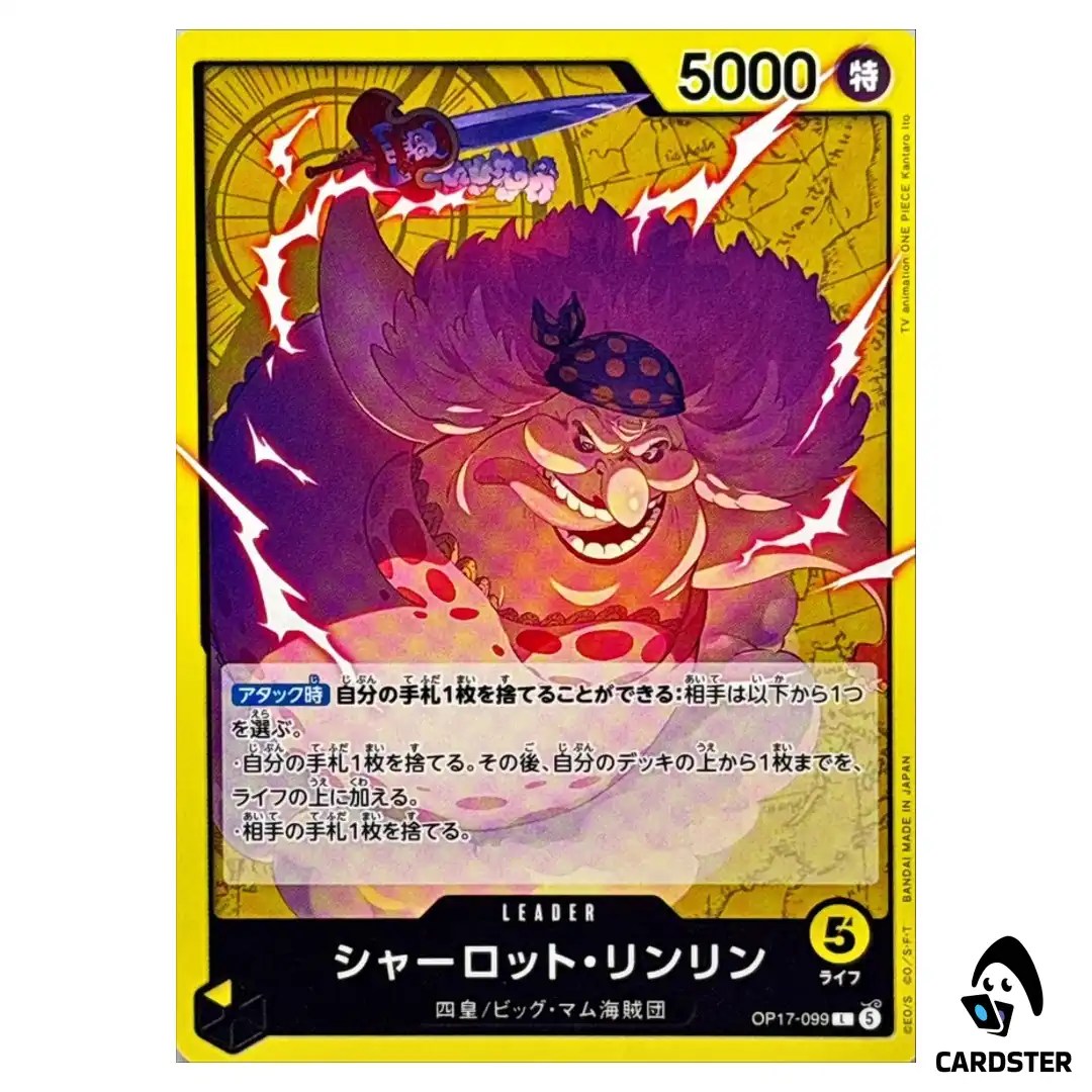 Charlotte Linlin L OP17-099 The Worlds Strongest Warriors ONE PIECE Japanese