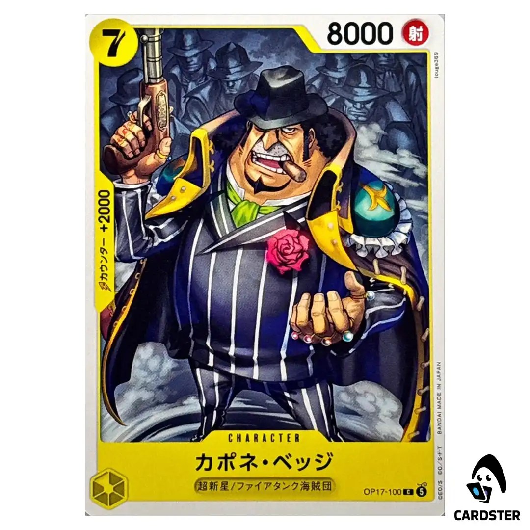 Capone Bege C OP17-100 The Worlds Strongest Warriors ONE PIECE Japanese