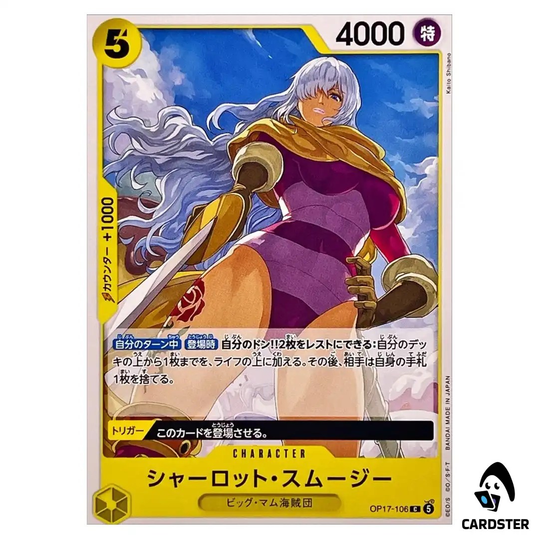 Charlotte Smoothie C OP17-106 The Worlds Strongest Warriors ONE PIECE Japanese
