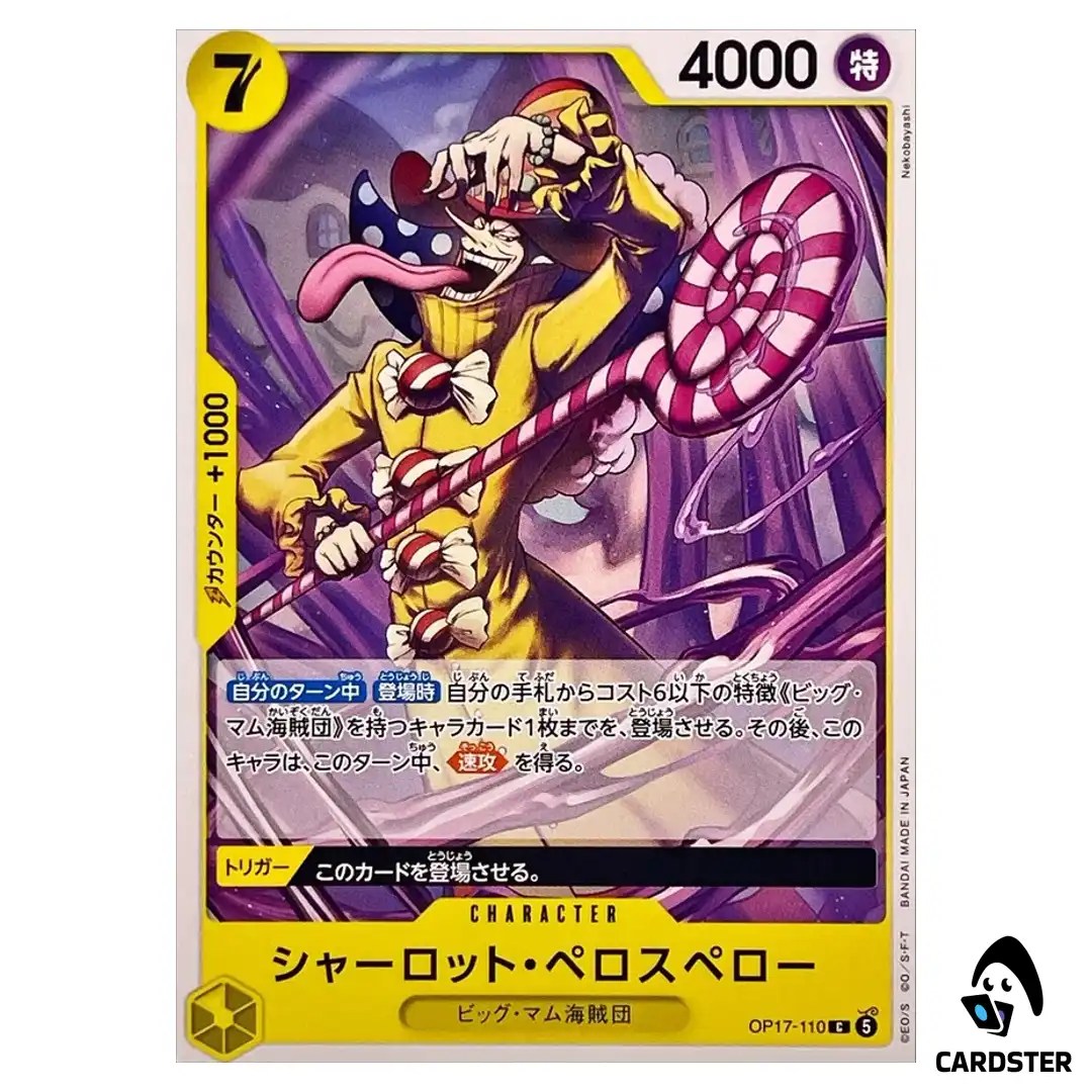 Charlotte Perospero C OP17-110 The Worlds Strongest Warriors ONE PIECE Japan