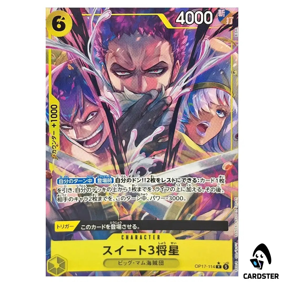Sweet 3 Generals R OP17-114 [PAR] The Worlds Strongest Warriors ONE PIECE JP
