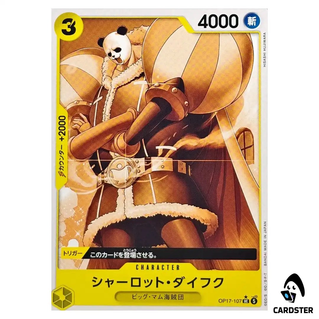 Charlotte Daifuku UC OP17-107 [PANDAMAN PAR] Worlds Strongest ONE PIECE Japan