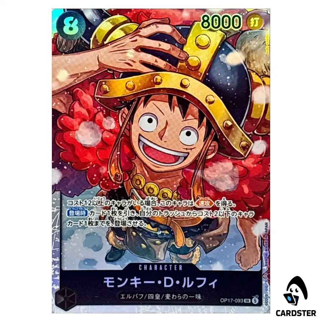 Monkey D. Luffy SR OP17-093 The Worlds Strongest Warriors ONE PIECE Japanese