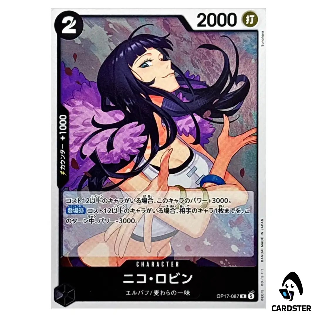 Nico Robin R OP17-087 The Worlds Strongest Warriors ONE PIECE Japanese