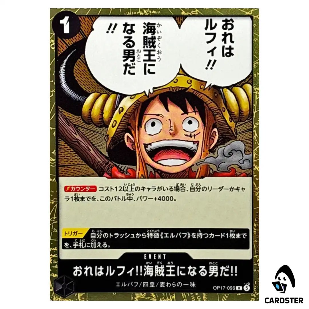 Im Luffy The Man Whos Gonna Become the King of the Pirate R OP17-096 ONE PIECE