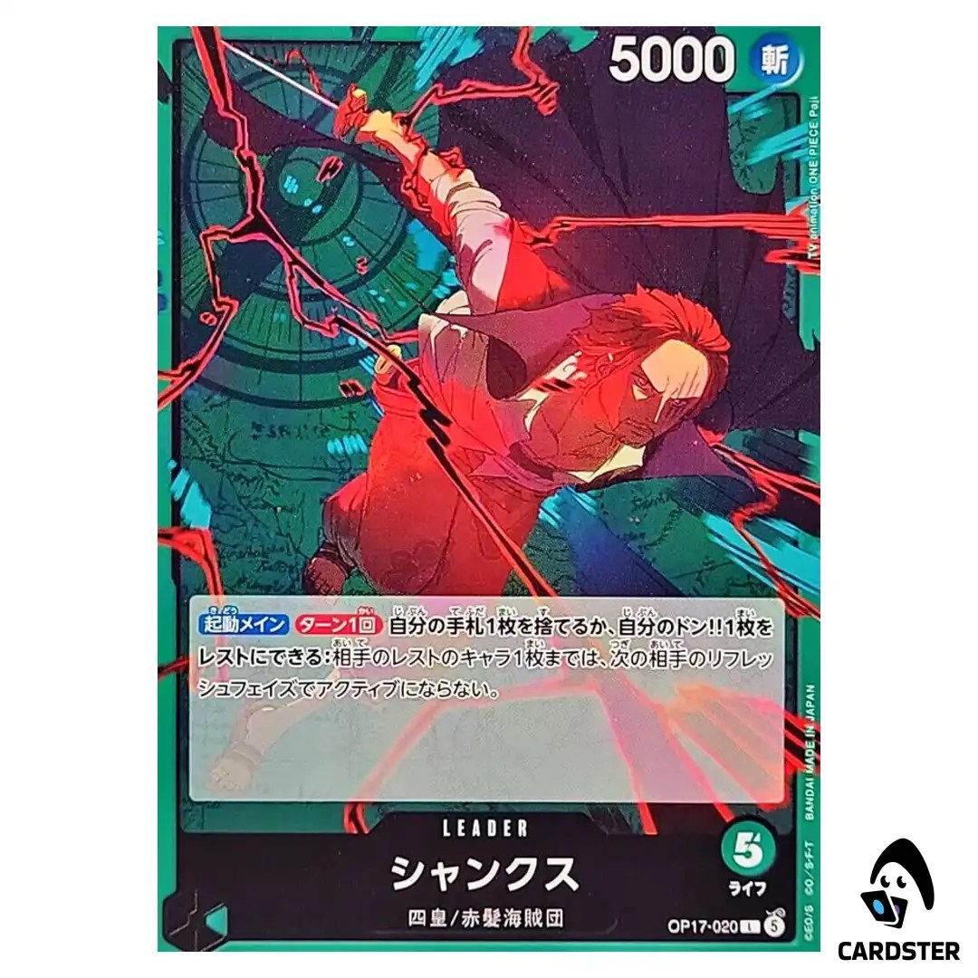 Shanks L OP17-020 The Worlds Strongest Warriors ONE PIECE Japanese