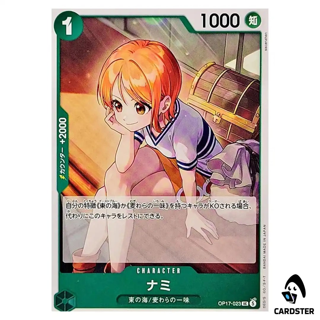 Nami UC OP17-023 The Worlds Strongest Warriors ONE PIECE Japanese