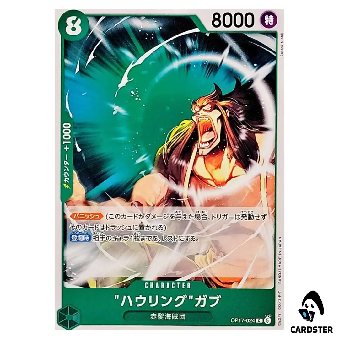 Howling Gab C OP17-024 The Worlds Strongest Warriors ONE PIECE Japanese