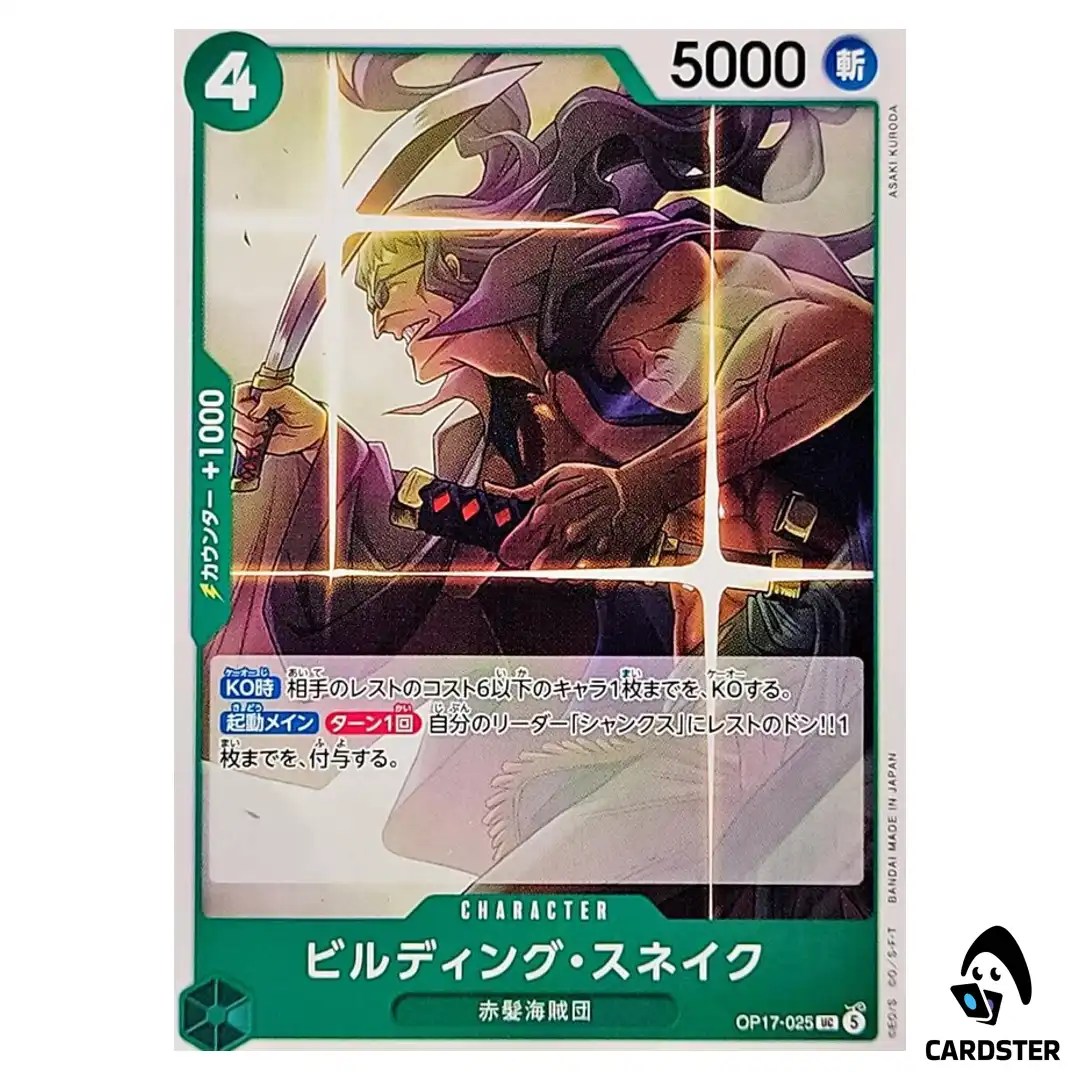 Building Snake UC OP17-025 The Worlds Strongest Warriors ONE PIECE Japanese