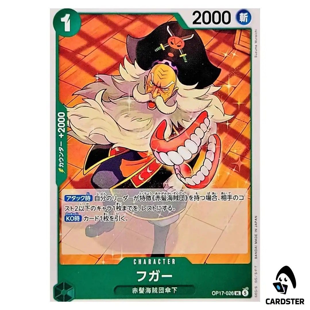Fugaar UC OP17-026 The Worlds Strongest Warriors ONE PIECE Japanese